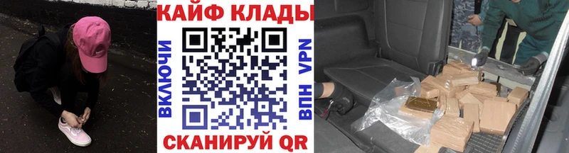 Наркошоп купить Cocaine Марихуана МЕФ Альфа ПВП Гашиш Пермь