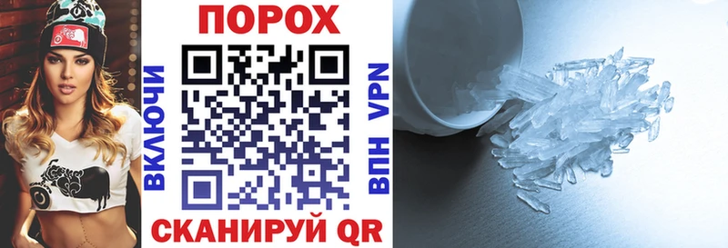 Амфетамин VHQ  Купить где  Пермь 