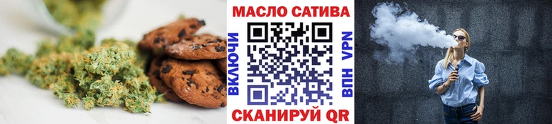 Canna-Cookies марихуана  Купить закладки  Пермь 