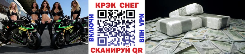 COCAIN VHQ Купить где Пермь