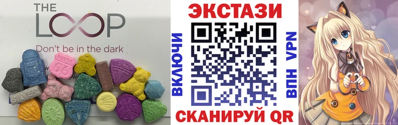 Купить  Пермь  Ecstasy круглые 