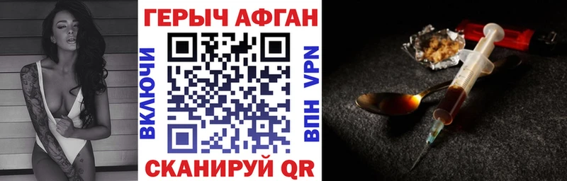Купить где  Пермь  Героин VHQ 