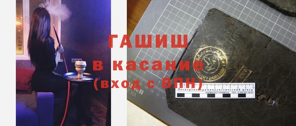 гидра Приозерск