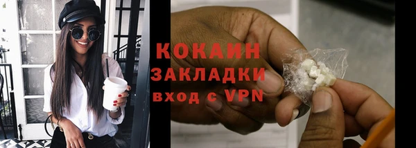 mdma Протвино