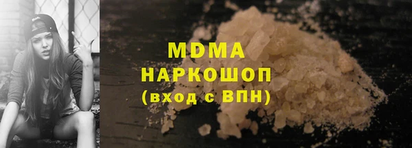 mdma Протвино