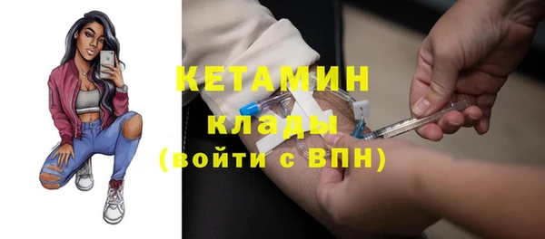 mdma Протвино