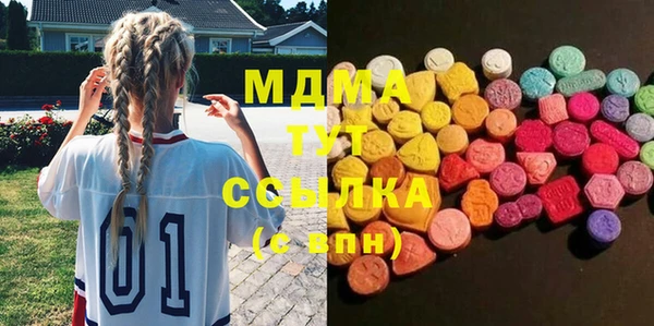 mdma Протвино