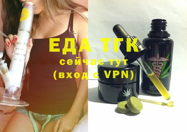 гидра Приозерск