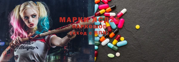 мефедрон VHQ Пролетарск