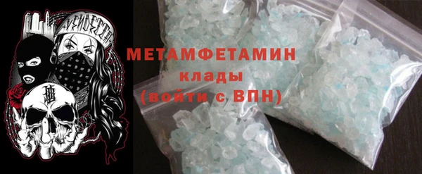 mdma Протвино