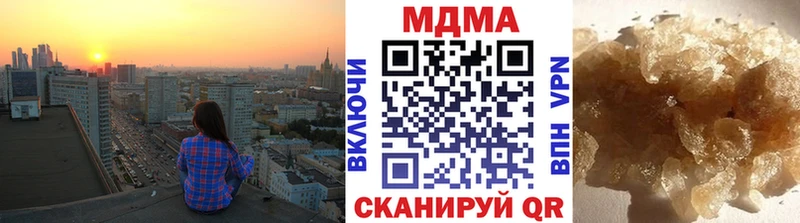MDMA crystal  Купить  Пермь 