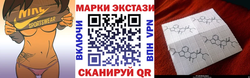 Марки NBOMe 1,8мг  Купить  Пермь 