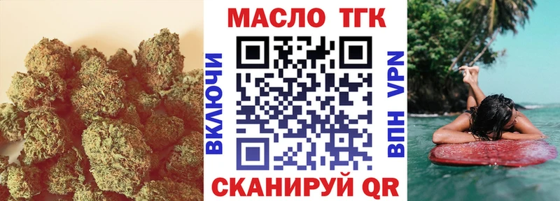 Купить закладки Пермь Дистиллят ТГК гашишное масло