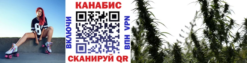 Канабис Ganja  Купить закладки  Пермь 
